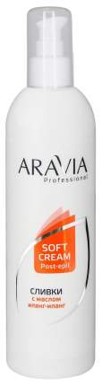 Сливки для восстановления рН кожи с маслом иланг-иланг Aravia Professional 300 мл