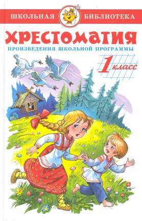 Учебники - купить учебники, цены на Мегамаркет