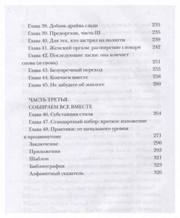 Любительское порно: как женщина кончает видео смотреть крупным планом