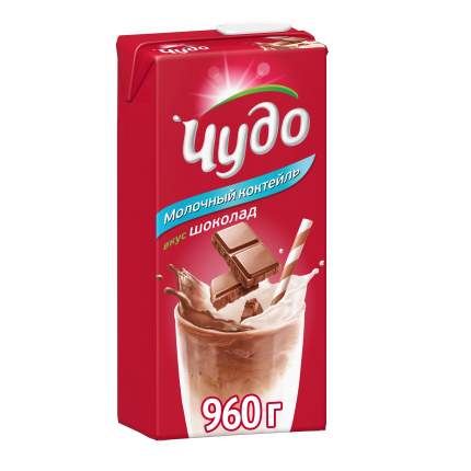 Коктейль Чудо молочный со вкусом шоколада 2% 990 г