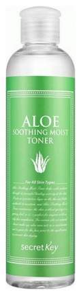 Тонер для лица Secret Key Aloe Soothing Moist Toner 248 мл
