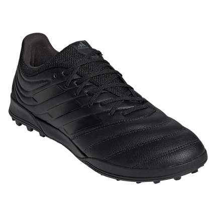 Adidas copa cena sale