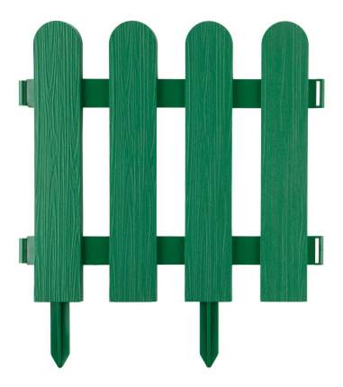 Декоративные заборы GRINDA – элегантное решение для вашего сада. Применяются для ограждения садовых участков, газонов и  ...