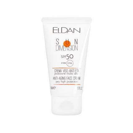 Крем для лица ELDAN Cosmetics Sun Dimension SPF50 защита от солнца 50 мл