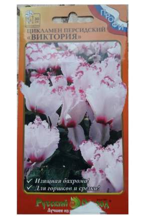 Семена цветов Русский огород 58942 Цикламен персидский Виктория 4 шт.