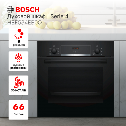 Духовые шкафы электрические встраиваемые Bosch - купить духовой шкаф ...