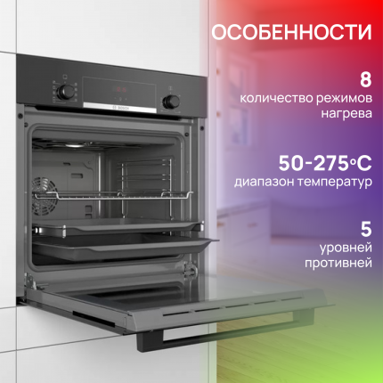 Духовые шкафы электрические встраиваемые Bosch - купить духовой шкаф ...