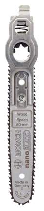 Полотна универсальные Bosch Speed 50 д/Easy Cut 2609256D84