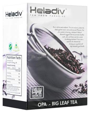 Чай Heladiv ора od 250 гр