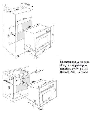 Встраиваемый газовый духовой шкаф зигмунд штайн