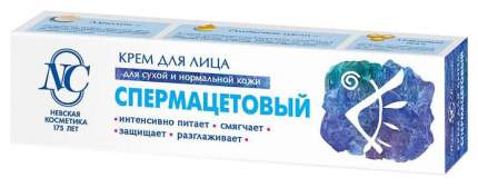 Крем для лица Невская косметика Спермацетовый 40 мл