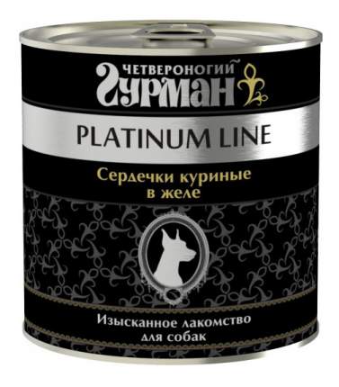 Консервы для собак Четвероногий Гурман Platinum line, куриные сердечки, 240г