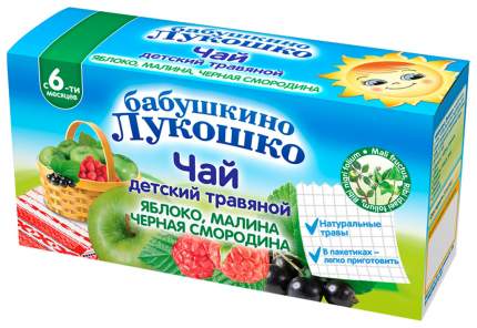 Чай Бабушкино Лукошко Яблоко, малина, черная смородина с 6 мес 20 г