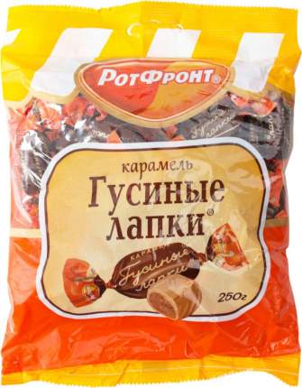 Карамель РотФронт гусиные лапки 250 г