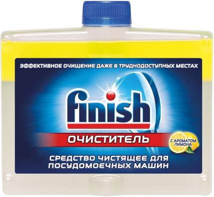 Средство чистящее для посудомоечных машин Finish с ароматом лимона 250 мл