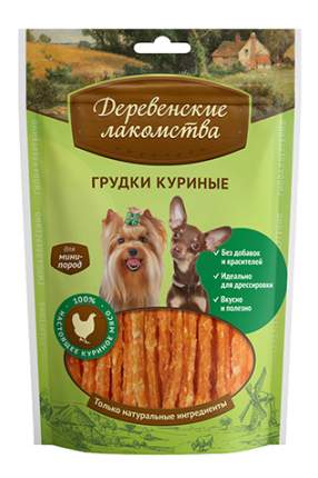 Лакомство для собак Деревенские лакомства Грудки куриные, для мини-пород, 55г