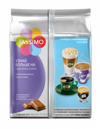 Какао в капсулах Tassimo Milka 8 порций