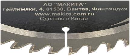 Пильный диск Makita  B-29240
