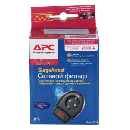 Сетевые фильтры APC - купить сетевой фильтр Апц, цены в Москве на ...