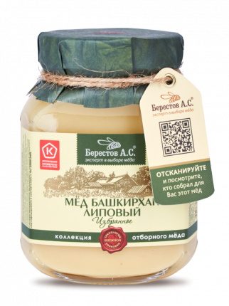 Мёд натуральный «Башкирхан Липовый» Берестов А.С., коллекция Избранное, 500 г