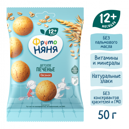 Детское печенье - купить печенье для детей на Мегамаркет