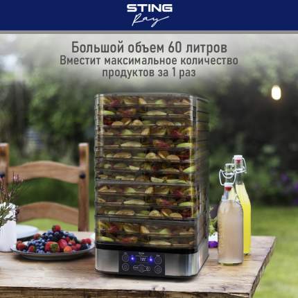 Сушилка для овощей и фруктов - купить сушку овощей и фруктов ...