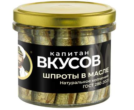 Шпроты Капитан вкусов в масле, стекло, 250 г