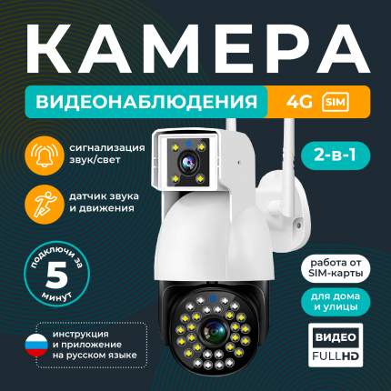 Инфракрасная сауна скрытая камера массаж комната