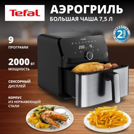 Аэрогриль Tefal Easy Fry Mega EY855D10 черный