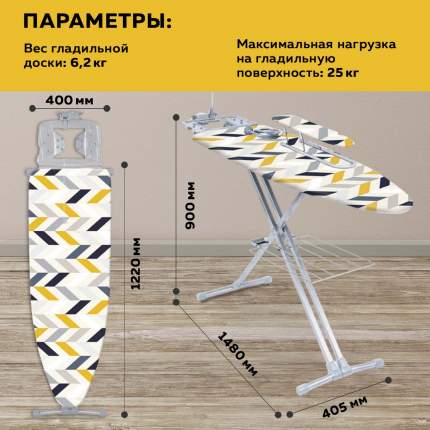 DoskaTreska - встраиваемые гладильные доски и столы