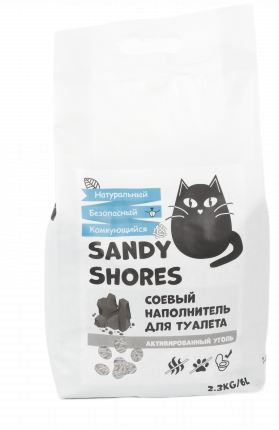 Комкующийся наполнитель Sandy Shores Tofu растительный с углём, 2,3 кг