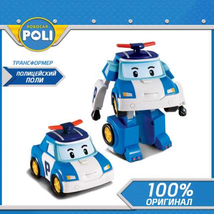 Робот-трансформер Robocar Poli, Поли трансформер 10 см