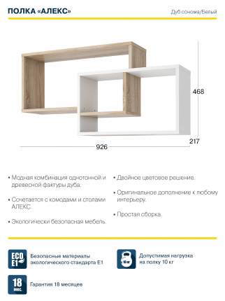 Полки в интерьере: из чего сделать и как повесить — 70 креативных идей