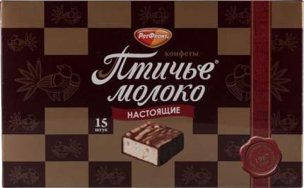 Конфеты РотФронт сливочно-ванильные 200 г