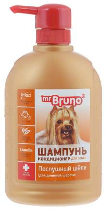 Шампунь-бальзам для собак Mr.Bruno №2 Послушный шелк, для длинной шерсти, 350 мл