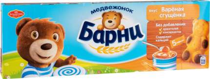Пирожное медвежонок Барни с вареной сгущенкой 150 г