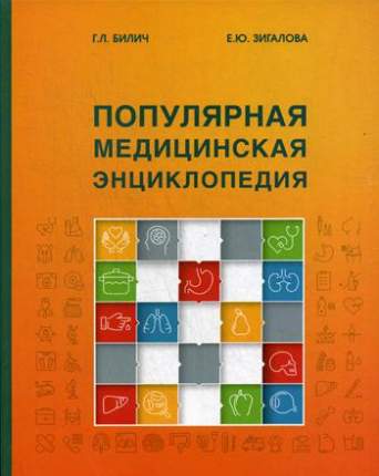 Куда итальянки ездят за сексуальными приключениями