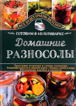 Как консервировать помидоры половинками на зиму: рецепты маринования