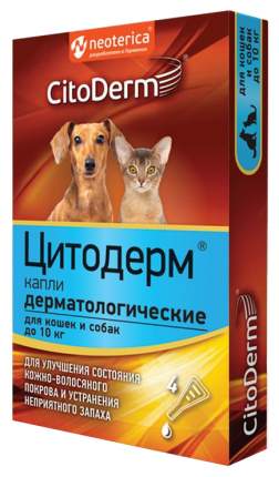 Капли CitoDerm Цитодерм дерматологические для кошек и собак весом 10кг 30мл