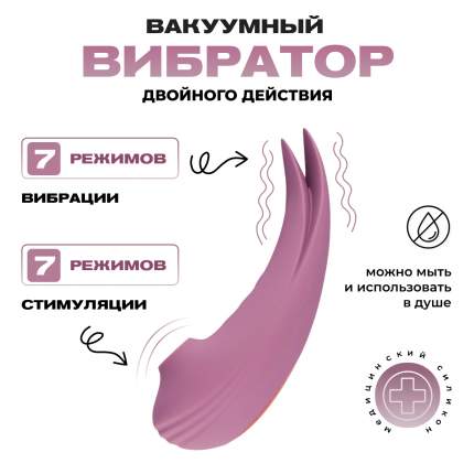 «Пуля», «кролик» и «волшебная палочка»: Какими бывают вибраторы и как выбрать подходящий