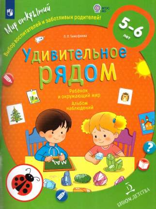 Родителям о детях. Книги, которые помогут развить полезные привычки