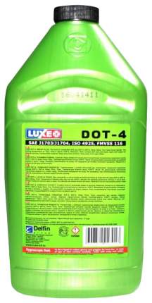 Жидкость тормозная ONZOIL DOT-4 LUX