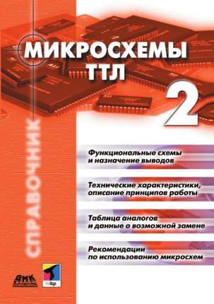 книги по электронике и бытовой технике. внутри - Барахолка - Diesel Forum