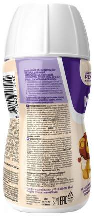 Молочная смесь 3 (от года) PediaSure Малоежка со вкусом ванили 200 мл