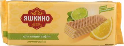 Вафли Яшкино лимон-лайм 300 г