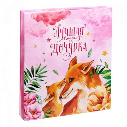 Тип товара: фотоальбом, Цвет:   ...