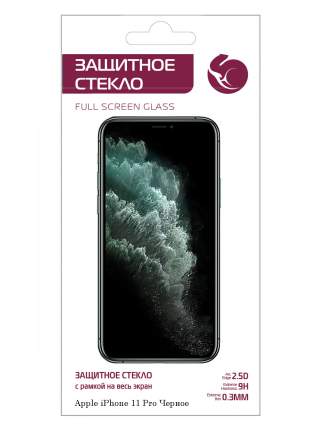 Защитное стекло Zibelino 5D для Apple iPhone 11 Pro/Xs/X (5.8)