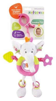 Подвесная игрушка Жирафики Слоненок Тим 93596