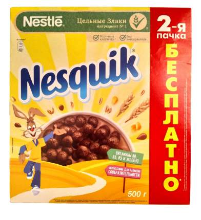 Готовый завтрак Nestle Nesquik, шоколадные шарики 500+500 г