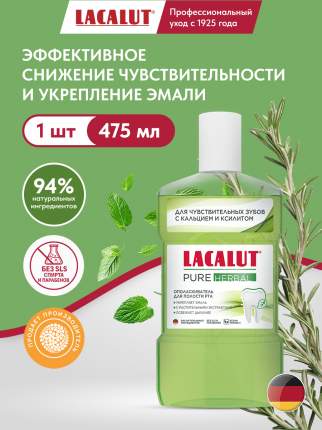 Ополаскиватель Lacalut pure herbal 475 мл